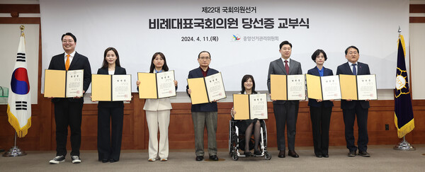 제22대 국회의원선거 비례대표 당선인들이 11일 오후 경기도 과천시 중앙선거관리위원회에서 열린 비례대표 당선증 교부식에서 기념 촬영을 하고 있다. 왼쪽부터 개혁신당 천하람, 이주영 당선인, 더불어민주연합 백승아, 위성락 당선인, 국민의미래 최보윤, 진종오 당선인. 조국혁신당 박은정, 차규근 당선인.  ⓒ연합뉴스