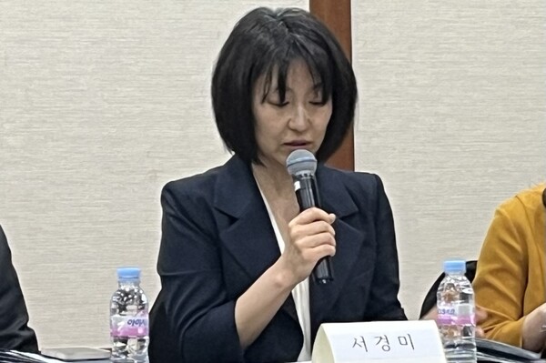 서경미 성균대대학교 법학전문대학원 교수 ⓒ여성신문