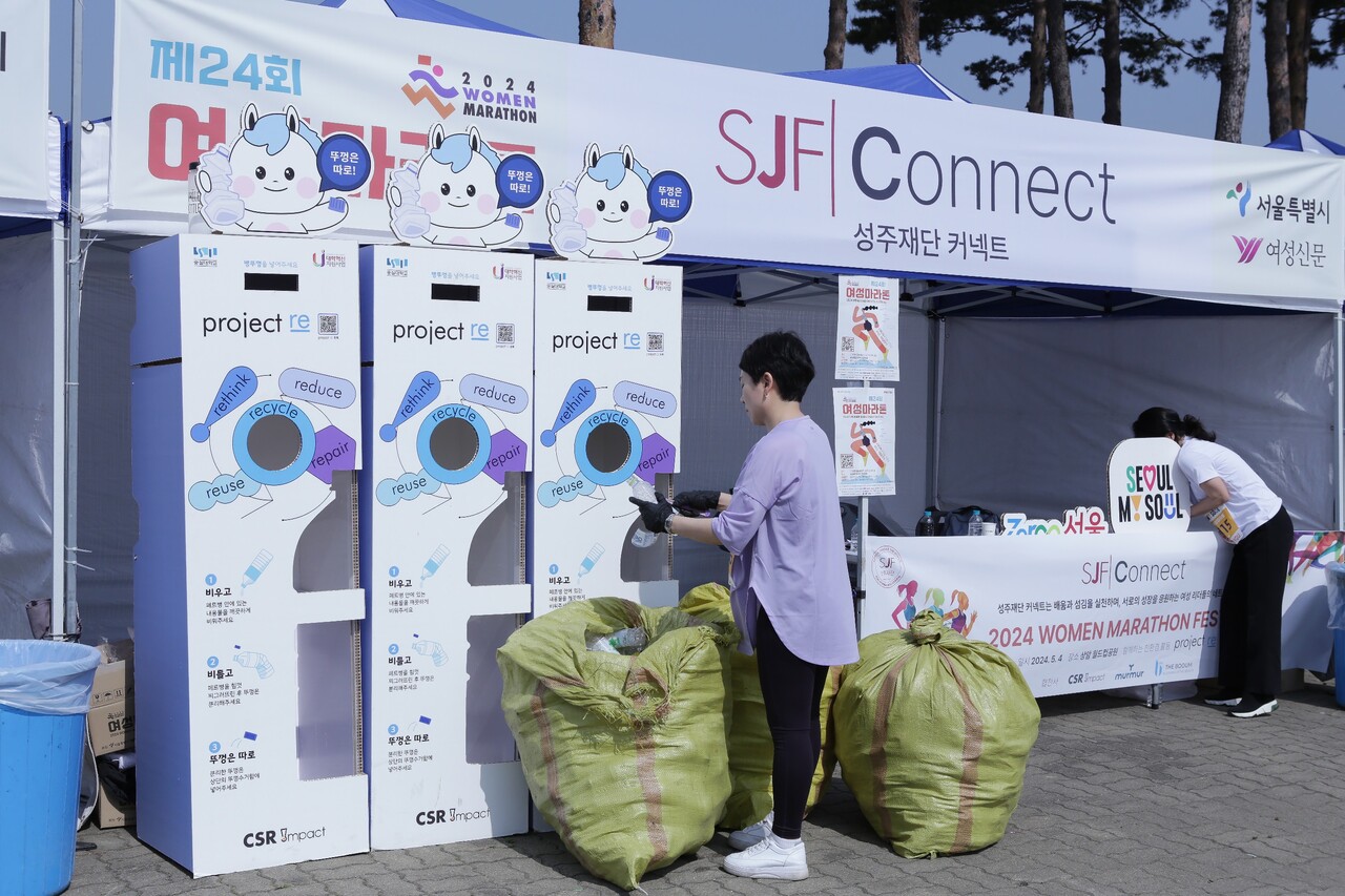 성주재단 커넥트가 ‘프로젝트 리(project re) 수거함’으로 빈 무색페트병을 회수하고 있다. ⓒ성주재단 제공