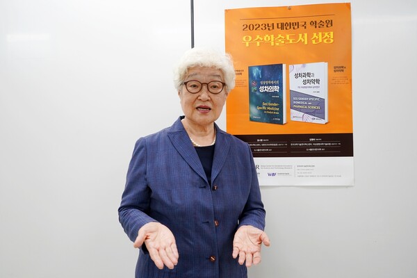 이혜숙 한국과학기술젠더혁신센터 소장 ⓒ이하나 기자