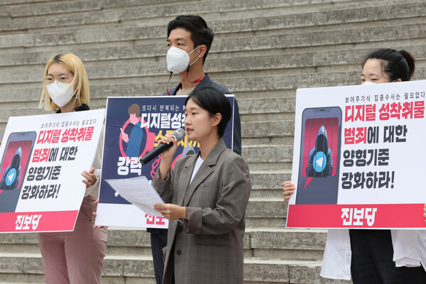 2022년 9월 15일 오전 서울 종로구 세종문화회관 앞에서 진보당 당원들이 '제2 n번방' 사건과 관련 경찰의 신속한 대응과 성착취물 범죄에 대한 양형기준 강화, 성착취물 소지자 처벌 등을 촉구하는 정당연설회를 하고 있다. ⓒ연합뉴스