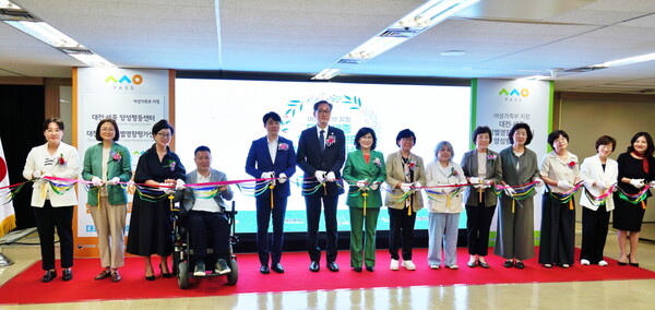 24.5.28. 대전세종 성별영향평가센터 및 양성평등센터 개소식 커팅 행사 ⓒ대전시사회서비스원