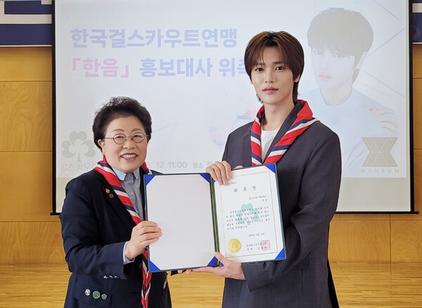 솔로 아이돌 한음(오른쪽)이 걸스카우트 홍보대사로 선정됐다. ⓒ한국걸스카우트연맹