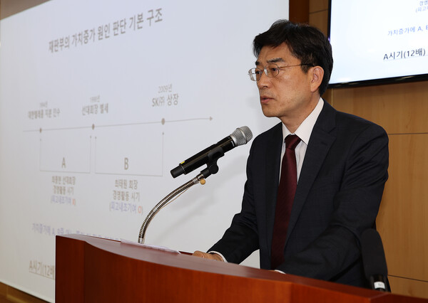 최태원 SK그룹 회장의 법률대리인인 이동근 변호사가 17일 오전 서울 종로구 SK서린빌딩에서 최 회장과 노소영 아트나비센터 관장의 이혼 소송 항소심 관련 입장에 대해 얘기하고 있다.  ⓒ연합뉴스