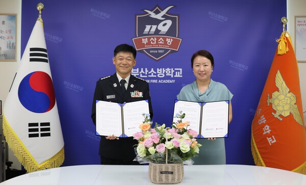 업무협약 체결 기념 사진(왼쪽 박형열 부산소방학교장, 오른쪽 부산여평원 오경은 원장) ⓒ부산 여평원