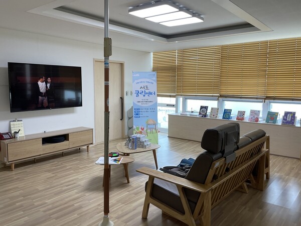 서초 쿨링센터 내부전경 ⓒ서초구