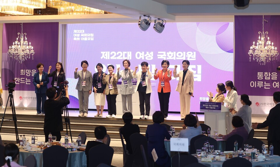 6월27일 오후 서울 여의도 CCMM 12층 그랜드볼룸에서 한국여성의정이 주최한 ‘제22대 여성 국회의원 축하 어울모임’이 열렸다. (왼쪽부터) 조국혁신당 정춘생, 더불어민주당 백승아, 더불어민주당 권향엽, 조국혁신당 김선민, 더불어민주당 박정현, 국민의힘 이인선, 더불어민주당 서영교, 국민의힘 김희정, 국민의힘 서지영 국회의원.  ⓒ한국여성의정 제공