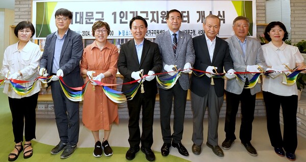 ‘서대문구 1인가구지원센터 개소식’에서 이성헌 서대문구청장(왼쪽 네번째), 강주현 서대문구가족센터장(왼쪽 세번째) 등 참석자들이 테이프 커팅을 하고 있다. ⓒ서대문구