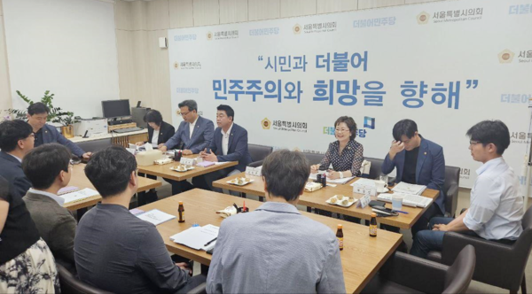 서울시의회 더불어민주당(대표의원 성흠제) 원내대표단은 26일 시의회 사무처·서울시·서울시교육청 핵심간부들과 간담회를 개최했다. ⓒ서울시의회