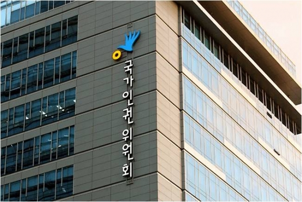 ⓒ국가인권위원회