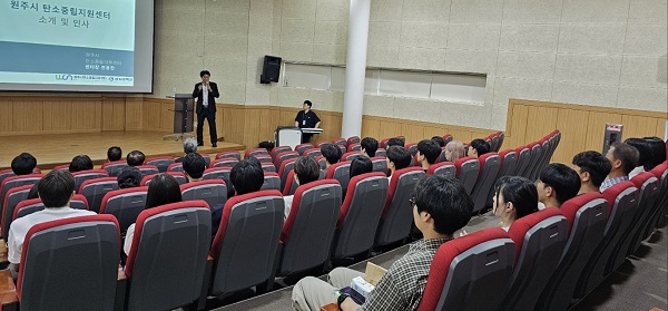 전용한 원주시 탄소중립지원센터장이 환영사를 하고 있다. ⓒ고효정 기자