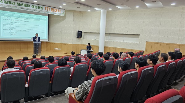 유만희 상지대 총장직무대행이 환영사를 하고 있다. ⓒ고효정 기자