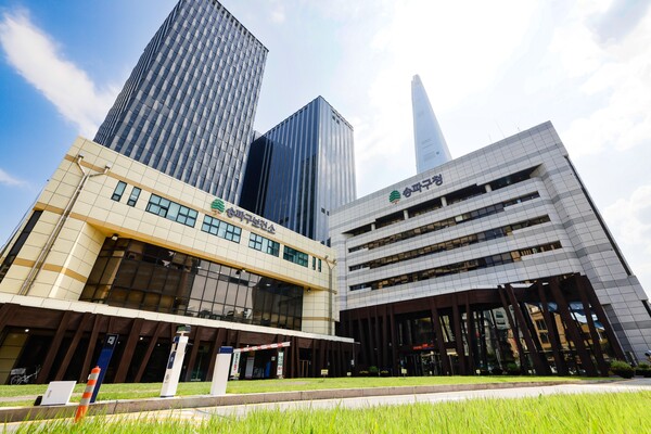 송파구청 전경 ⓒ송파구