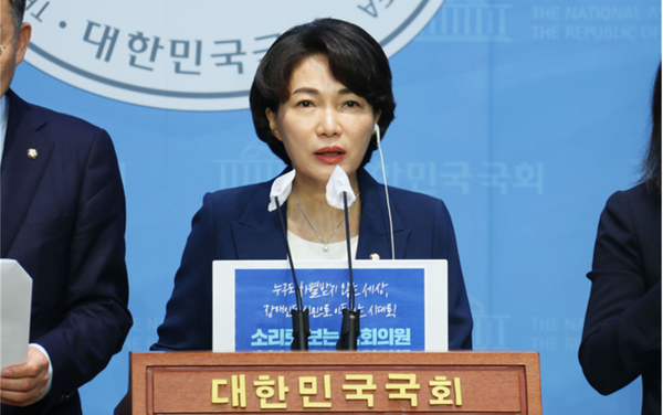 서미화 더불어민주당 의원 ⓒ서미화 의원실