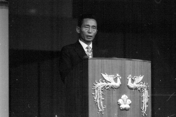 ⓒ대통령 기록관