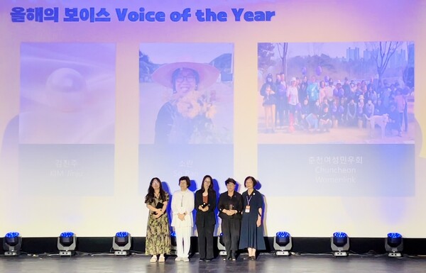 제26회 서울국제여성영화제 개막식이 열린 22일 ‘올해의 보이스’ 시상식도 열렸다. 수상자들이 기념촬영을 하고 있다. ⓒ이세아 기자