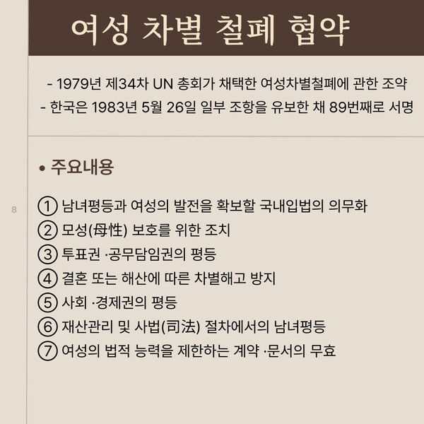 ⓒ유엔인권정책센터