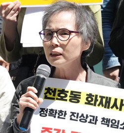 정미례 성매매문제해결을위한전국연대 전 공동대표.