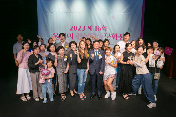 지난해 9월 1일 서울 마포구 소극장산울림에서 열린 제16회 ‘올해의 양성평등문화상’ 시상식에서 수상자들과 시상자 등 주요 내빈들이 기념촬영을 하고 있다. ⓒ성혜련 사진작가