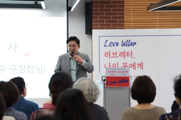 서울 박강수 마포구청장이 마포여성동행센터에서 열린 ‘러브레터-나의 몸에게’ 전시회에 참석해 인사말을 전하고 있다. ⓒ마포구