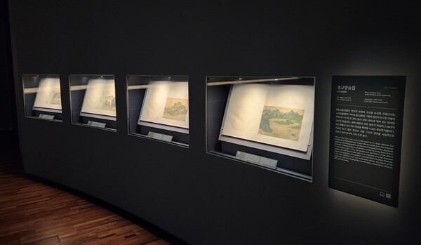 전시실1에는 산수, 인물, 풍속 등 다양한 장르의 회화와 조선 문예를 대표하는 전적(典籍)을 전시했다. ⓒ권은주 기자