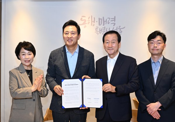 오세훈 서울시장(왼쪽 두 번째)이 28일 오후 서울시청에서 류희림 방송통신심의위원장(오른쪽 두 번째)과 ‘딥페이크 영상물 삭제 지원을 위한 업무협약’을 체결했다. ⓒ서울시