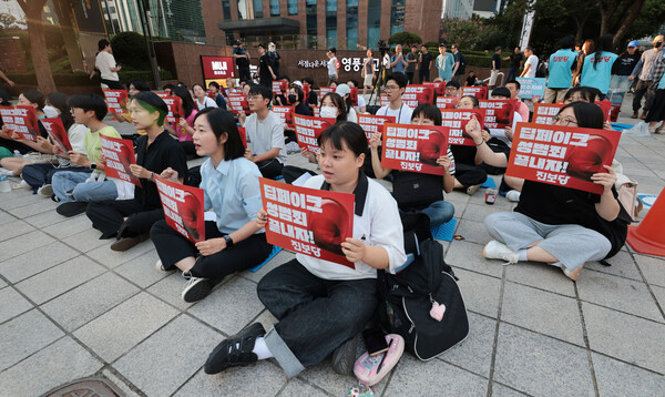 8월 31일 서울 종로구 청계천 광교 앞에서 열린 에서 진보당 관계자와 참석자들이 딥페이크 성범죄 강력수사를 촉구하는 구호를 외치고 있다. ⓒ연합뉴스