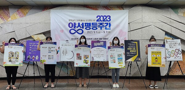 지난해 강서구가 화곡역에서 진행한 양성평등주간 홍보 캠페인 ⓒ강서구