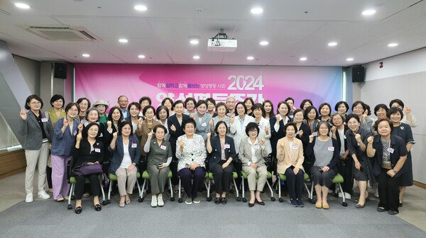 신영숙 여성가족부 차관이 2일 서울 서초구 aT센터에서 ‘함께 일하고 함께 돌보는 양성평등 사회’를 주제로 열린 2024년 양성평등주간 기념식에서 참석자들과 기념 퍼포먼스에 참여하고 있다. ⓒ여성가족부