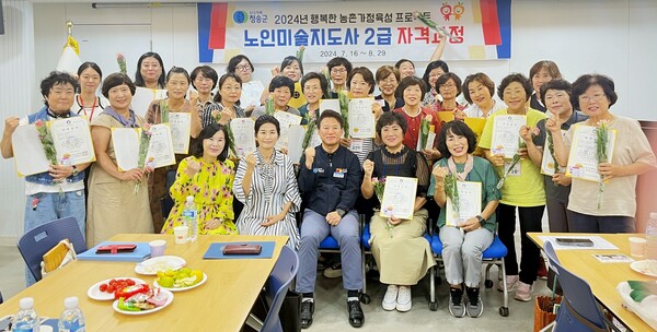 청송군(군수 윤경희) 여성농업인 26명이 '노인미술사 2급 자격과정' 수료식 기념촬영을 하고 있다. ⓒ청송군