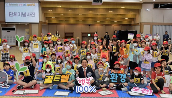 지난해 6월 서대문구청 대강당에서 개최된 '도전, 기후환경 골든벨' 행사에서 이성헌 구청장(앞줄 중앙)이 참가한 어린이들과 기념사진을 찍고 있다. ⓒ서대문구