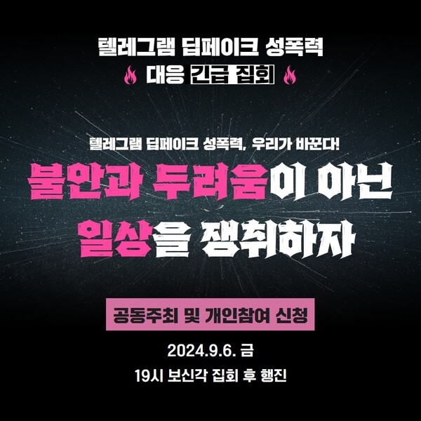 ＠전국여성노동조합