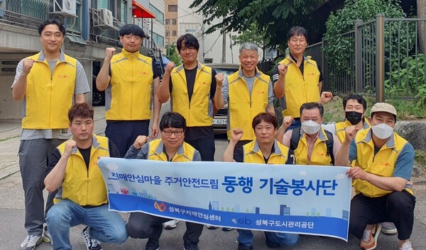 성북구도시관리공단(이사장 박근종) 전문직 직원으로 구성된 ‘동행 기술봉사단(단장 김도현)’이 ‘2024 우수 치매 파트너 활동 경진대회’ 단체부문에서 보건복지부장관상을 수상한 후 기념사진을 찍고 있다. ⓒ성북구