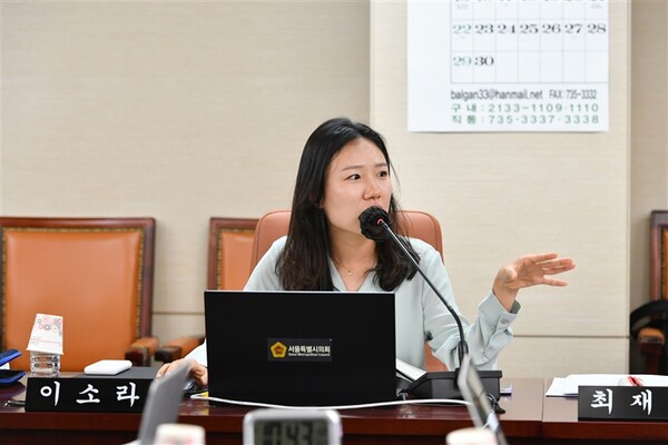 이소라 서울시의회 의원(더불어민주당, 비례대표)ⓒ서울시의회