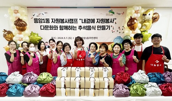 은평구 응암1동 자원봉사캠프에서 '내곁에 자원봉사' 활동 일환으로 다문화 가족과 전통한과를 만든 후 기념촬영을 하고 있다. ⓒ서울시자원봉사센터