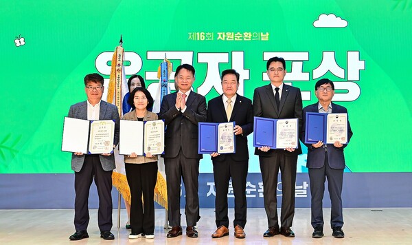 지난 6일 개최된 제16회 '자원순환의 날' 기념식에서 은평구가 대통령상 수상하는 모습(수상자 왼쪽 첫 번째가 김재용 부구청장) ⓒ은평구