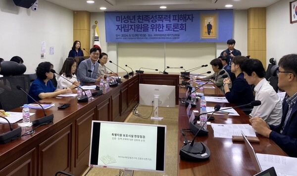 장철민 더불어민주당 의원 주최로 12일 오전 서울 영등포구 국회의원회관에서 ‘미성년친족성폭력 피해자 자립지원을 위한 토론회’가 열렸다. ⓒ신다인 기자