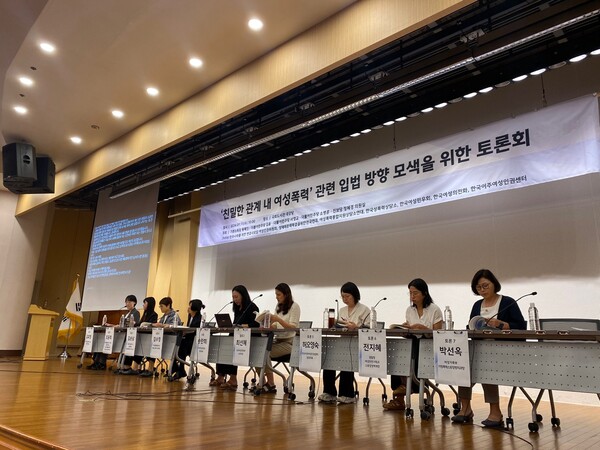 지난 11일 오전 국회도서관 대강당에서 ‘‘친밀한 관계 내 여성폭력’관련 입법 방향 모색을 위한 토론회‘가 개최됐다. ⓒ신다인 기자