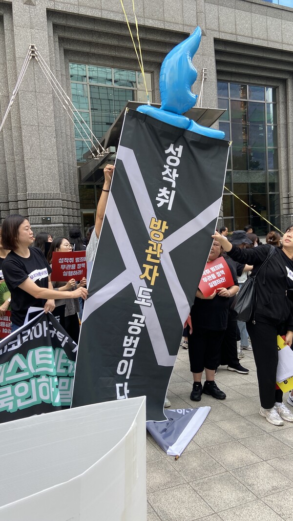 성매매문제해결을위한전국연대, 아동·청소년지원센터네트워크 등 22개 여성사회단체가 2023년 9월19일 서울 강남구 엑스(X·옛 트위터)코리아 앞에서 ‘엑스 코리아는 아동·청소년 성착취 피해를 더 이상 묵인하지 말라’는 취지의 기자회견을 열고 있다. ⓒ성매매문제해결을위한전국연대 제공