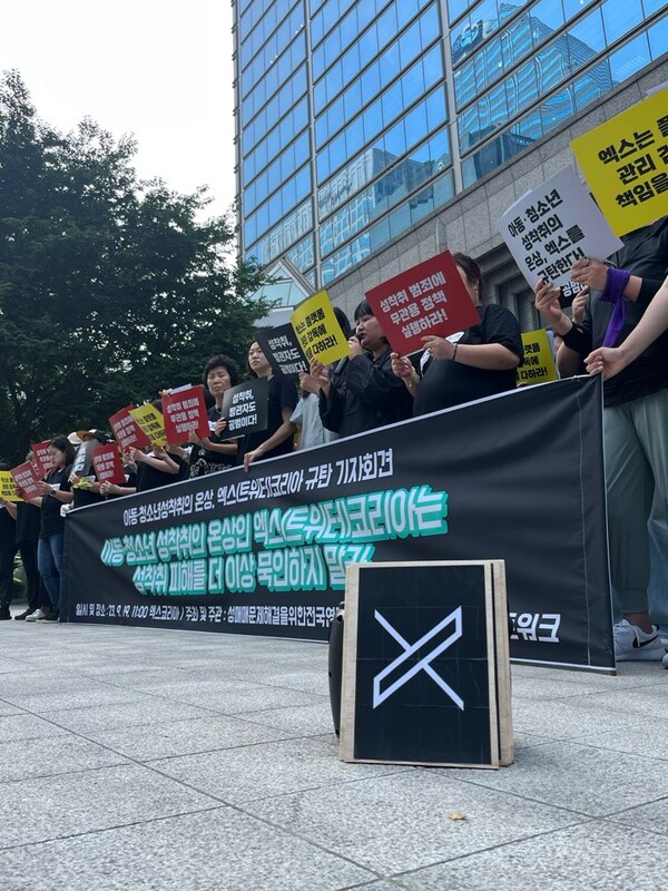 성매매문제해결을위한전국연대, 아동·청소년지원센터네트워크 등 22개 여성사회단체가 2023년 9월19일 서울 강남구 엑스(X·옛 트위터)코리아 앞에서 ‘엑스 코리아는 아동·청소년 성착취 피해를 더 이상 묵인하지 말라’는 취지의 기자회견을 열고 있다. ⓒ성매매문제해결을위한전국연대 제공