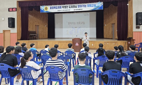 박병천 충북도의원이 증평 도안초등학교를 찾아 도의회와 도의원의 역할에 대해 설명하고 있다. ⓒ충북도의회