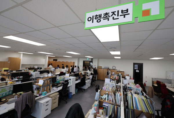 양육비이행관리원의 모습 ⓒ연합뉴스