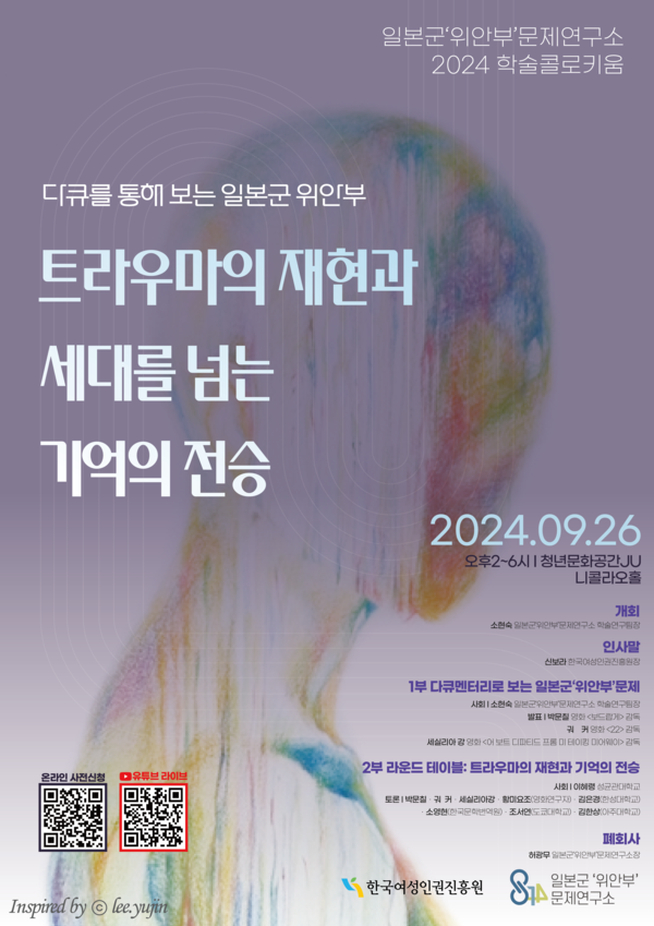 ⓒ한국여성인권진흥원