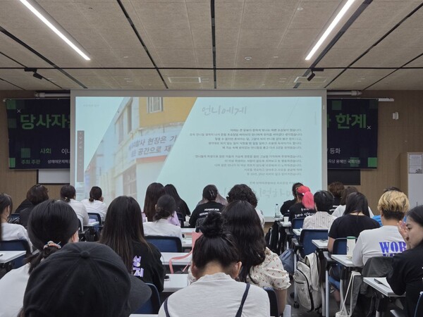 성매매경험당사자네트워크 ‘뭉치’가 지난 9월11일 서울 마포구 강북노동자복지관에서 ‘당사자 운동을 통해 본 성매매방지법의 성과와 한계’ 토론회를 열었다. ⓒ뭉치 제공