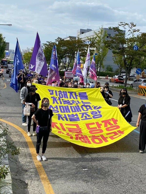 성매매문제해결을위한전국연대는 2024년 성매매방지법 20주년을 맞아 전국 각지에서 성매매방지법 개정 촉구를 포함한 다채로운 반성매매 운동을 전개하고 있다. ⓒ성매매문제해결을위한전국연대 제공
