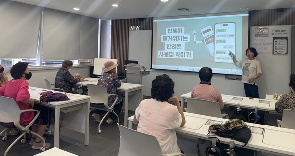 강동마을미디어지원센터에서 어르신들이 '인생이 즐거워지는 반려폰 사용법 익히기' 수업에 참여하고 있는 모습 ⓒ강동구