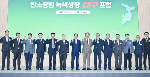 대통령 직속 2050탄소중립녹색성장위원회(공동위원장 한덕수 국무총리, 김상협 카이스트 부총장)는 10일 대구 엑스코에서 ‘SMR(Small Modular Reactor)기반 탄소중립과 대구 미래 신산업 혁신’을 주제로 포럼을 개최했다. ⓒ대구광역시