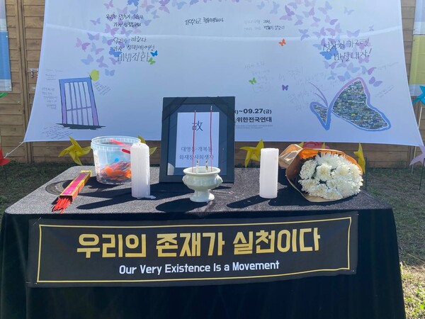 성매매경험당사자네트워크 ‘뭉치’는 성매매문제해결을위한전국연대 회원단체로 2004년 성매매방지법 시행 이후 2006년 전국 자조모임을 중심으로 결성돼 활동 중이다. ⓒ성매매문제해결을위한전국연대 제공