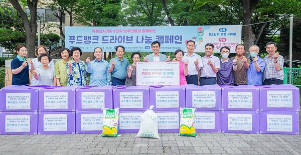 양천구 목동 9단지 '푸드뱅크 드라이브 나눔 캠페인' 전달식에서 이기재 구청장이 아파트 주민들과 함께 기념촬영을 하고 있다. ⓒ양천구