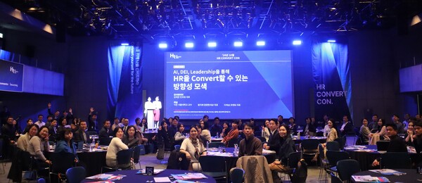 리더십 코칭 전문기업 인코칭은 22일 서울 강남구 섬유센터에서 '미래를 위해 나를 컨버트하라'라는 주제로 ‘HR 컨버트 콘(Convert Con)’을 개최했다 ⓒ인코칭